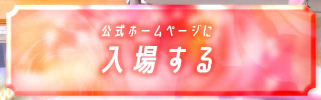 TOP – ぽちゃ巨乳素人専門ぽっちゃり激安愛知風俗 |