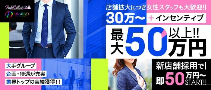 公式】シグマグループの男性高収入求人 - 高収入求人なら野郎WORK（ヤローワーク）