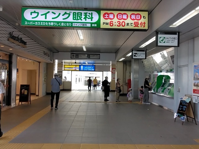 どこよりも詳しい新宿駅「みどりの窓口の行き方」ガイド！複雑な駅構内を徹底解説 - まっぷるウェブ