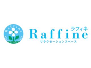 ラフィネのエステ・リフレクソロジーの業務委託求人情報 - さいたま市北区（ID：AC1030204533） | イーアイデムでお仕事探し