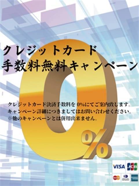 面倒なことは全てお任せ！デリヘル開業届出代行サービス｜ごたんだ行政書士事務所