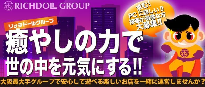 あおい」の写メ日記：ﾘｯﾁﾄﾞｰﾙﾌｪﾐﾆﾝ（リッチドールフェミニン） - 梅田・北新地/ヘルス｜シティヘブンネット