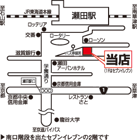 瀬田駅（滋賀県大津市）周辺の道路名一覧｜マピオン電話帳