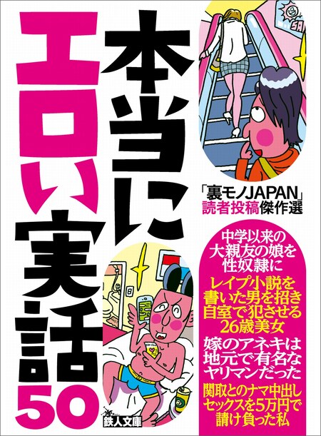 俺のマチアプ体験記～普通の主婦が一番エロい～(10)_里番本子库