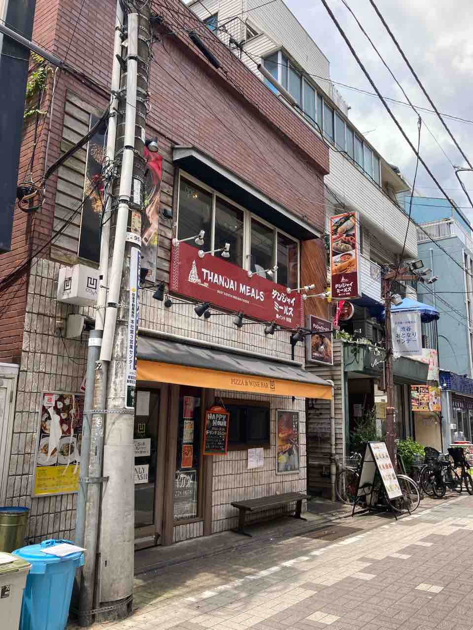 Ash 幡ヶ谷店（渋谷区幡ヶ谷） | エキテン