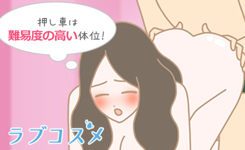 48手の体位をイラスト図解一覧！意味や解説で体位を学んでセックスライフを豊かに！ - 快感スタイル