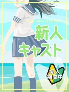 ご奉仕の虜は即尺ご挨拶から・・・『北島 あや』今すぐご案内可能！※極上即尺でご挨拶※ご奉仕の虜！フルオプションの欲求過剰淫乱ドＭ妻！ |