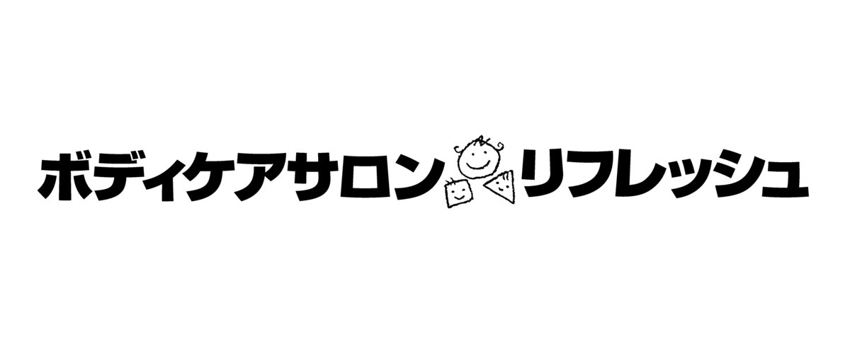 八丁堀駅で人気のマッサージサロン｜ホットペッパービューティー