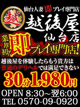 東北一の歓楽街・国分町に潜む暴力団 性風俗店の用心棒に みかじめ料を絶てるか 今も続く警察との攻防【宮城発】（FNNプライムオンライン）