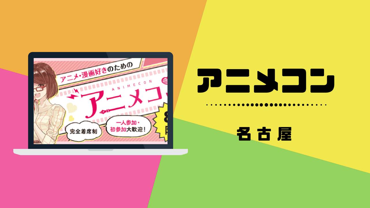 コスプレはしないが眉毛は全剃り派なので脱毛した体験談。