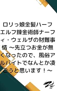 風俗トラブルを弁護士に相談する5つのメリット｜本番行為・盗撮｜アトム弁護士相談