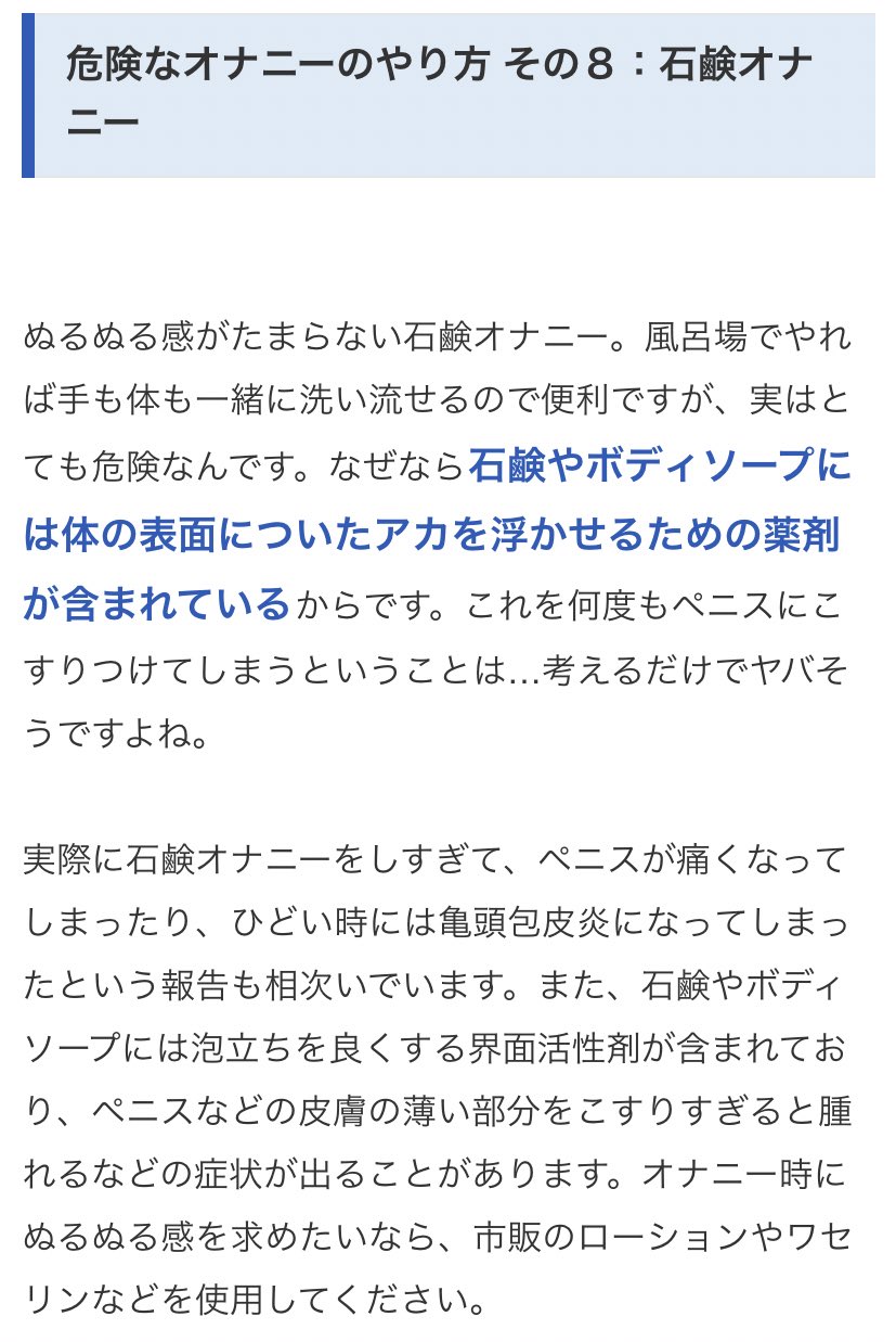 50%OFF】おねえちゃんにオナニーみせるとか誘ってるよね? [ガラスのカボチャ] | DLsite 同人