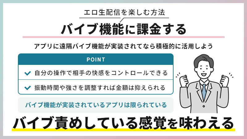 エロいライブ配信アプリおすすめ15選！素人生アダルトを無料視聴できるアプリ | アダルトサイトの覇王