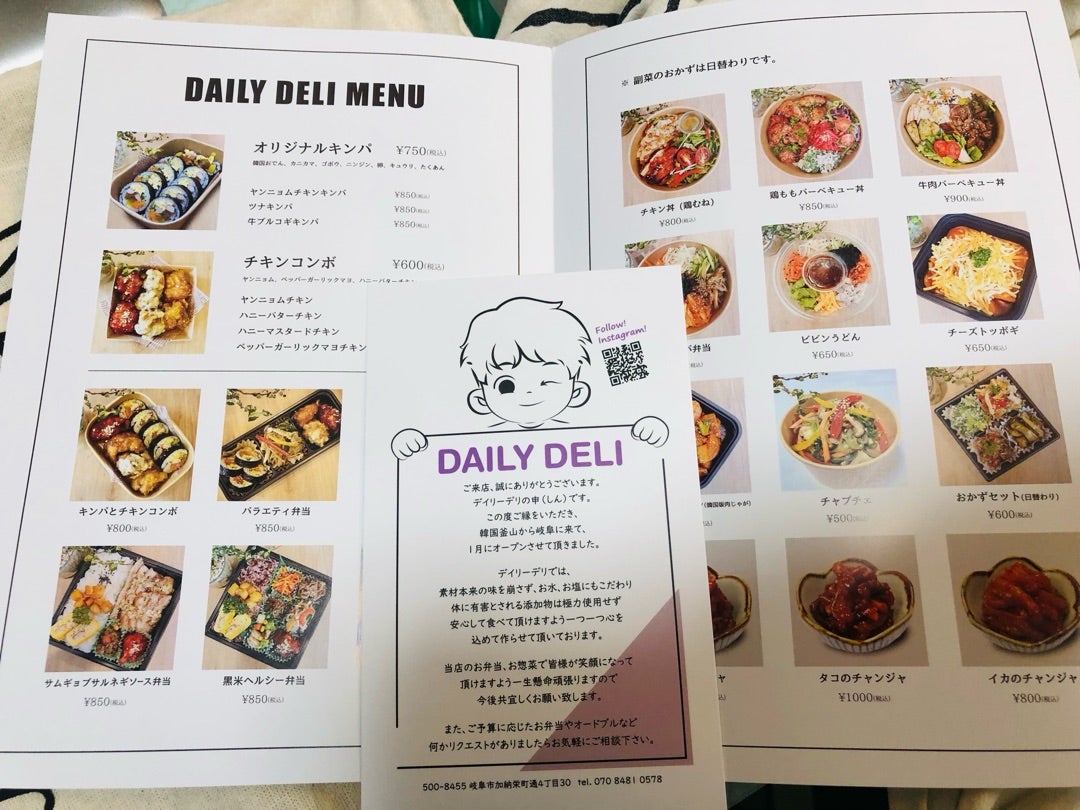 開店】加古川市・加古川駅より徒歩2分・宅配専門のお弁当屋さん「DAILY デリ BENTOU（デイリーデリベントウ）」2023年1月10日（火）オープン！ 