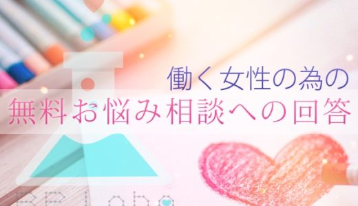 架空の彼氏彼女にいろいろ言われる恋愛診断