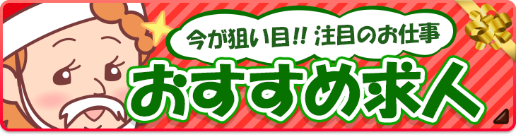 大阪の40代人妻デリヘル嬢 | 人妻デリクション