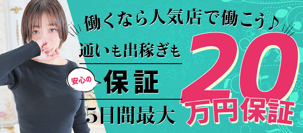 もも（24） 丸妻横浜本店 - 関内/デリヘル｜風俗じゃぱん