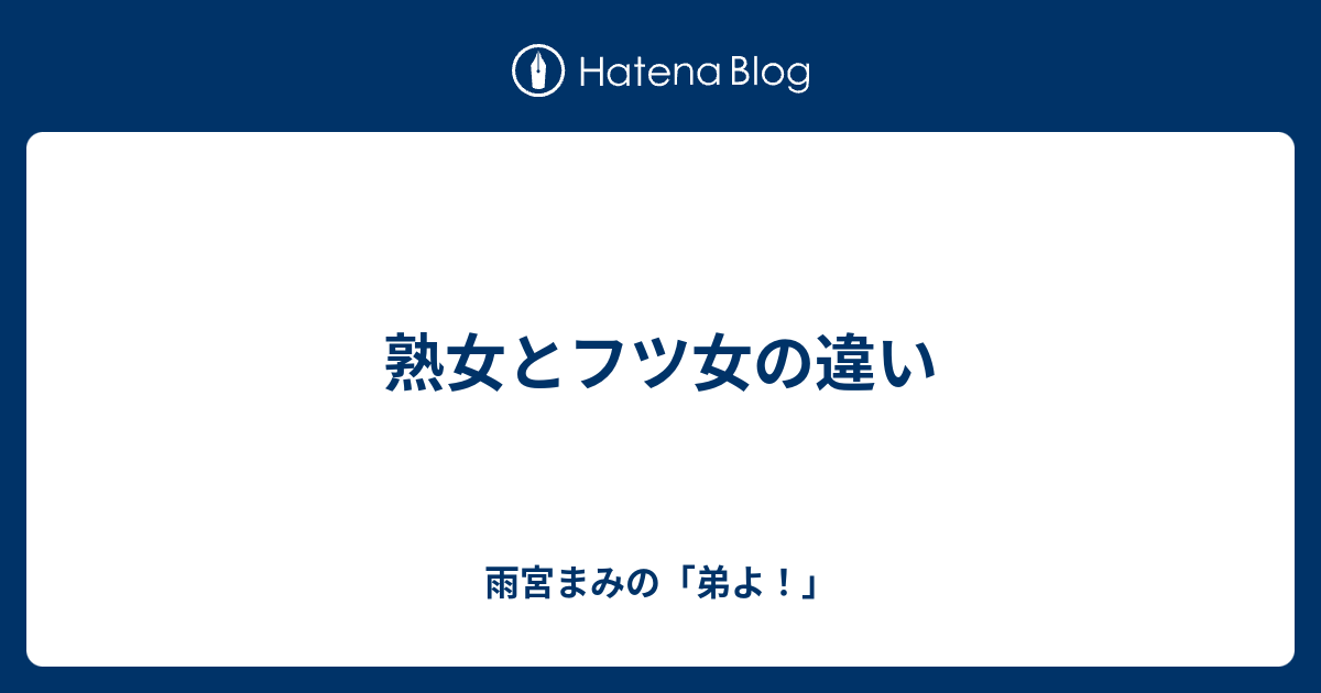 チャリオッツ＠元隠れ非モテ人妻熟女専門家｜note