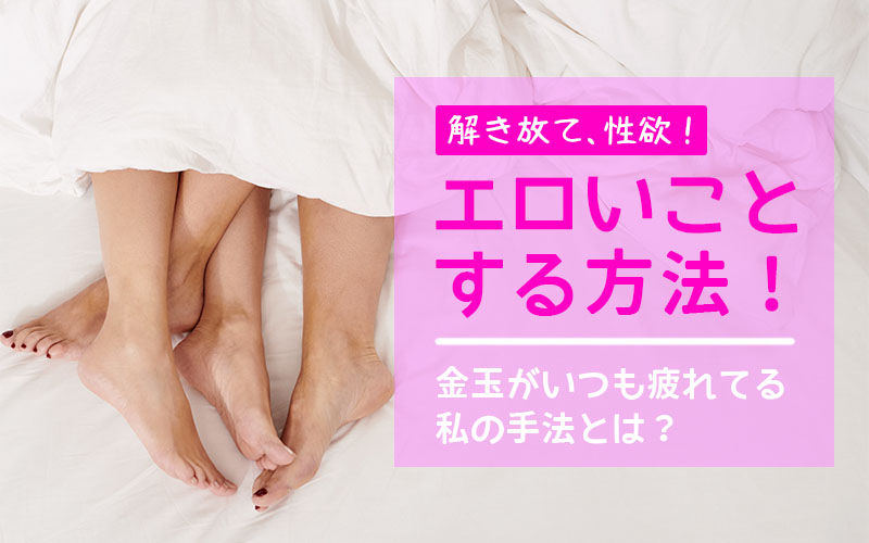 俺のマチアプ体験記 -普通の主婦が一番エロい-(2)（完結・最終巻） - アルプス一万堂 -