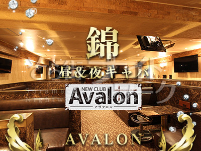 横浜市港南区】街のノスタルジックモダンカフェ「Aballon Coffee（アバロンコーヒー）」で一休みはいかがでしょうか |