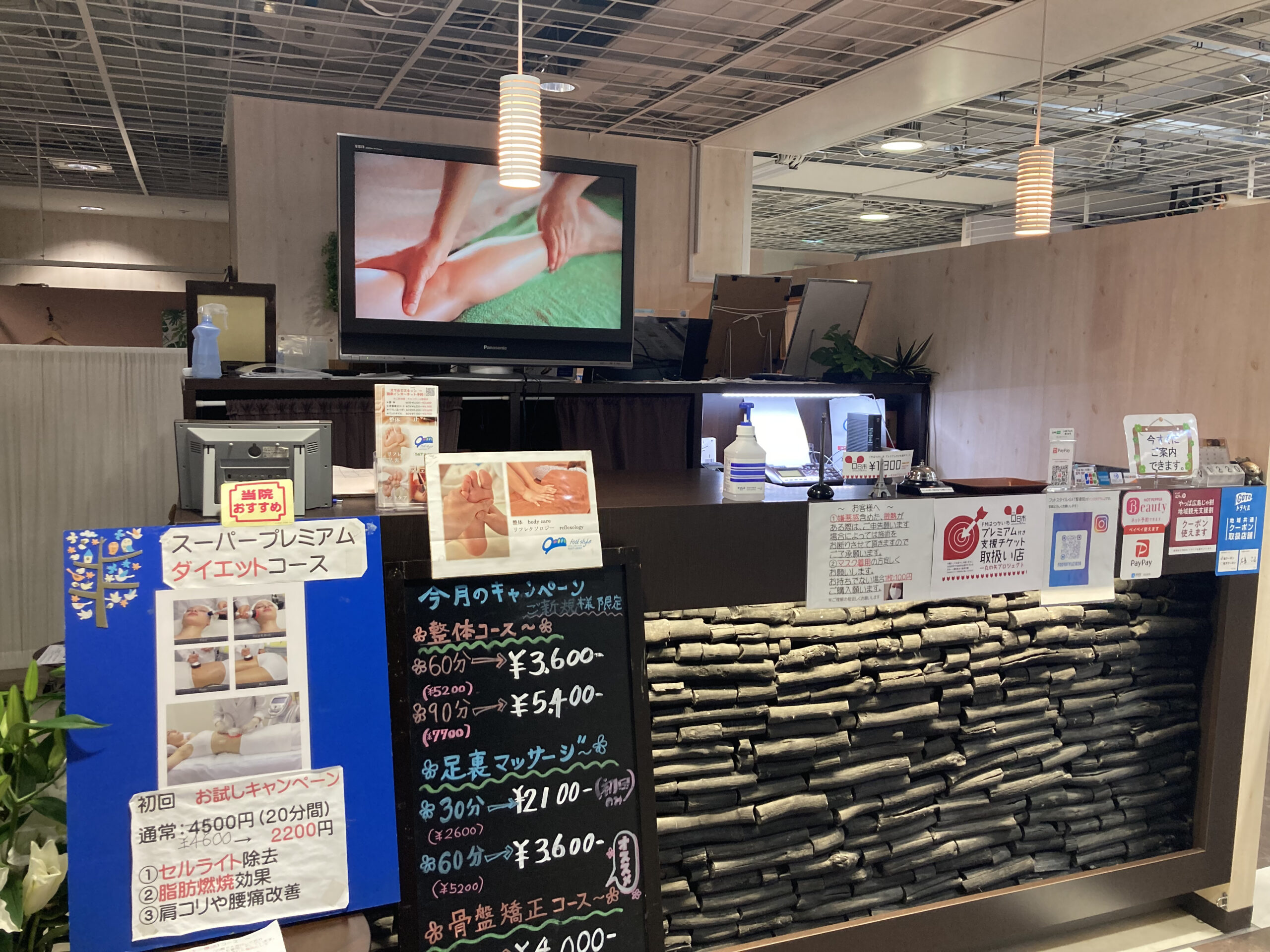 てもみん福屋八丁堀本店のサロン情報 | EPARKリラク＆エステ