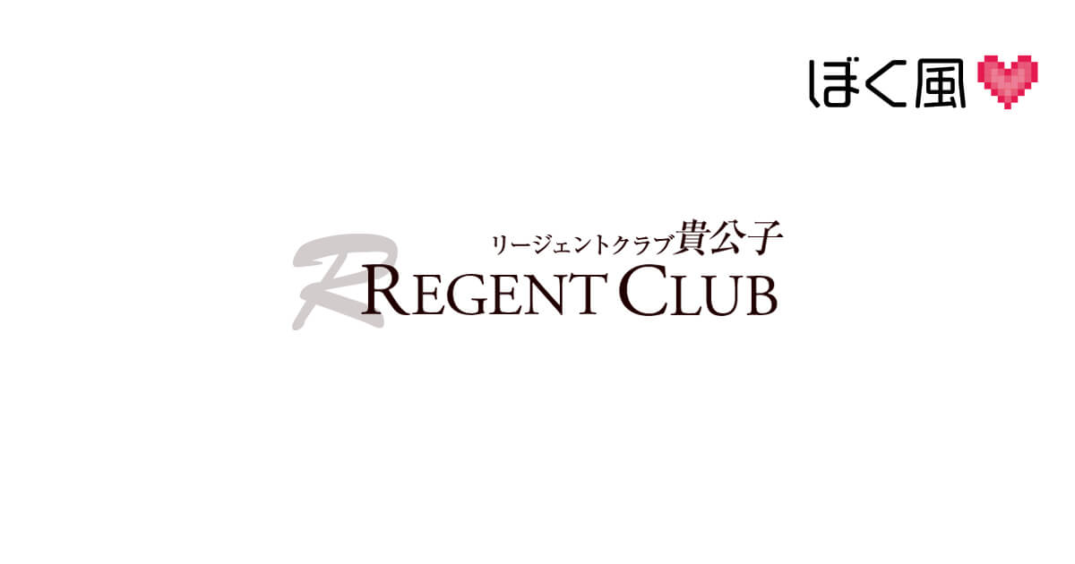 クラブ貴公子（東京/吉原/熟女ソープ嬢）｜風俗求人・高収入バイト探しならキュリオス