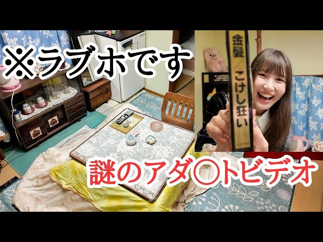 初心者向け！ラブホの使い方や料金システムを紹介します | 【公式】新宿・歌舞伎町のラブホテルDesigner's HOTEL&SPA PASHA