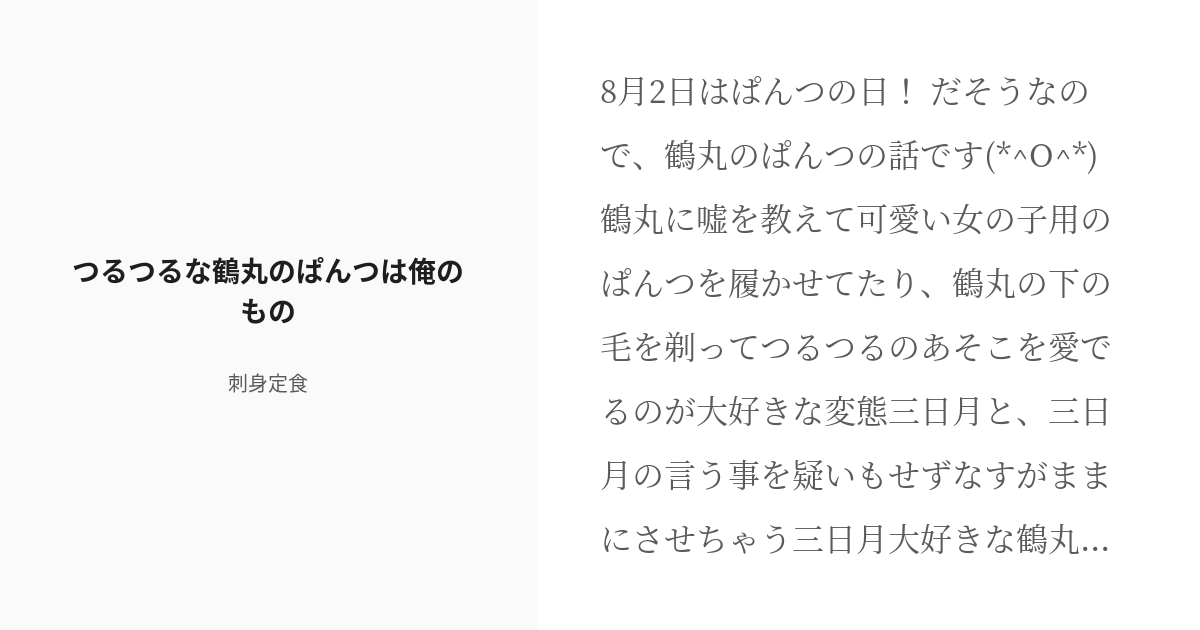 ツルツル派？残し派？今ドキVIOゾーンのムダ毛事情と正しいVIO処理とは。 | UP LIFE