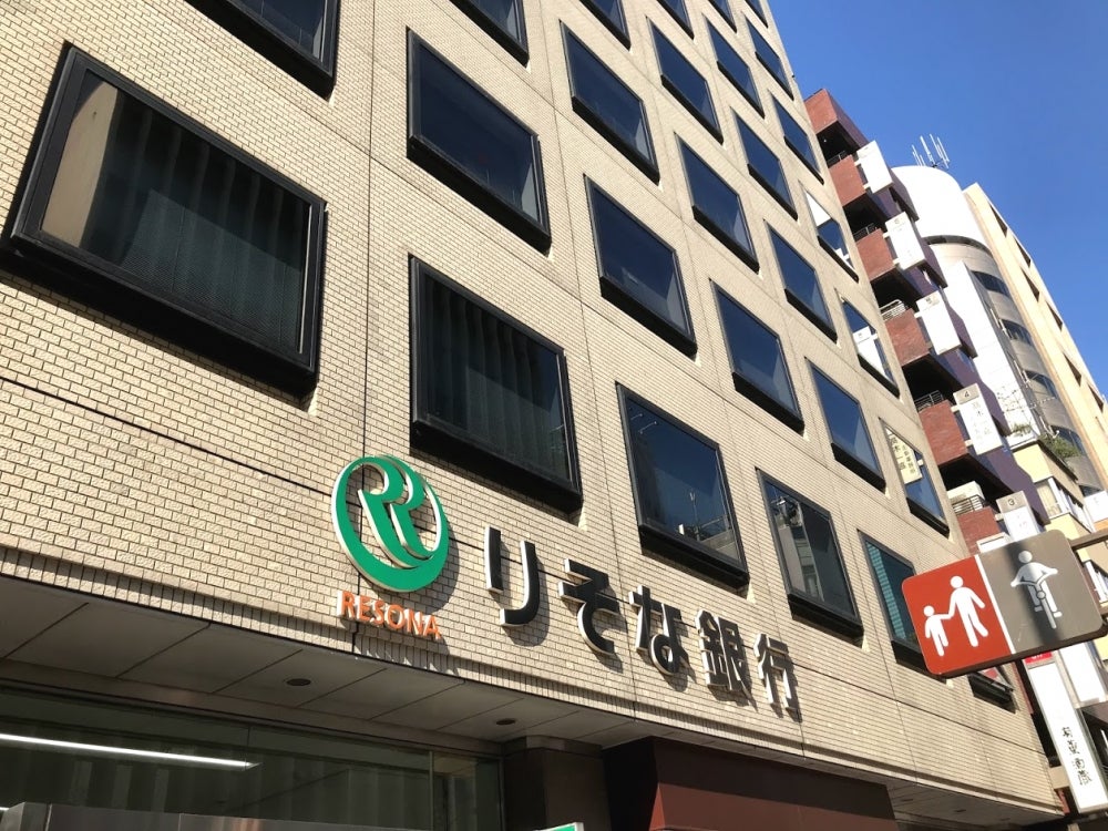 株式会社りそな銀行 新橋支店（港区新橋） | エキテン