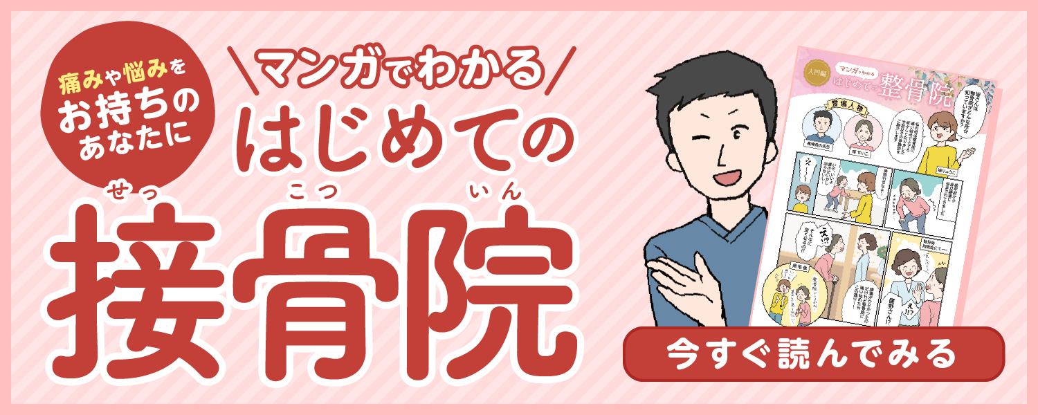 「中華しみずや」 千葉県船橋市習志野台６丁目２５−２３ 新京成線「北習志野」駅から徒歩だと16分 バスで「中央通り」下車ならすぐ