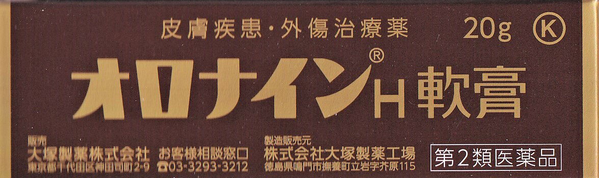 デリケートエリアにステロイド外用剤（塗り薬）は使える？｜薬局・薬店で相談できる皮膚トラブル｜ヒフシルワカル