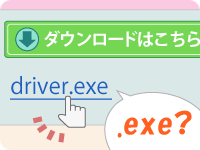 HOTEL EXE（エグゼ）鶯谷 | 本日よりクリスマスコスプレをスタート！ 他のホテルではあまり見かけないものをはじめ、エグゼらしくクオリティ重視で取り揃えました。