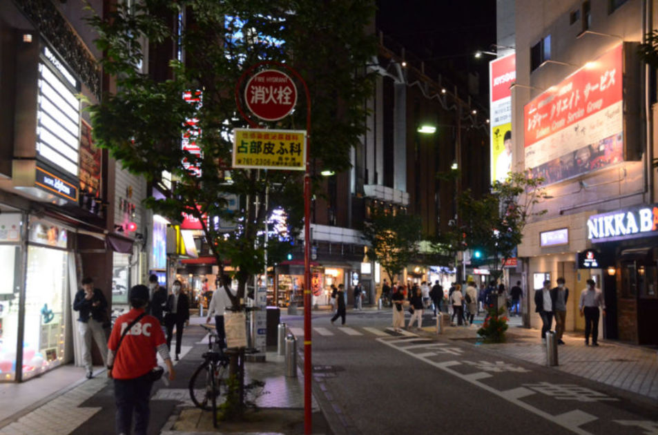 福岡DEEPな街歩きシリーズ 博多区 中洲 南新地