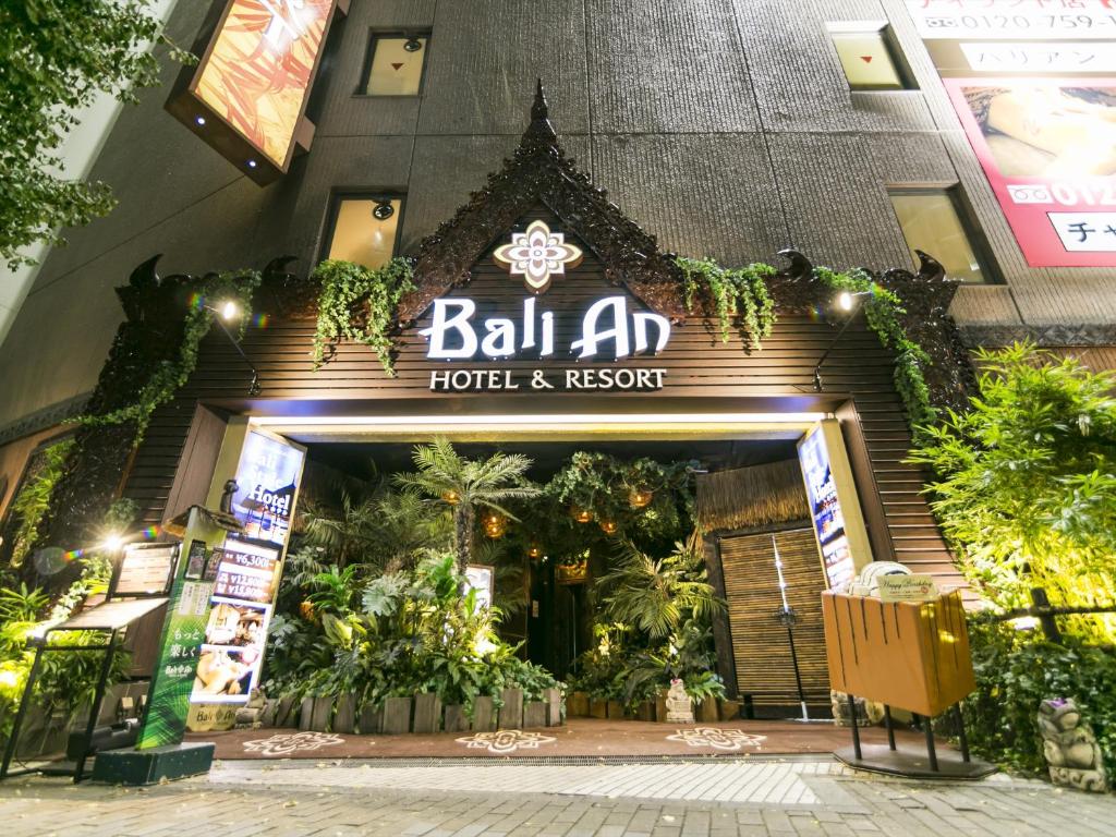 Hotel Bali An Resort Shinjuku